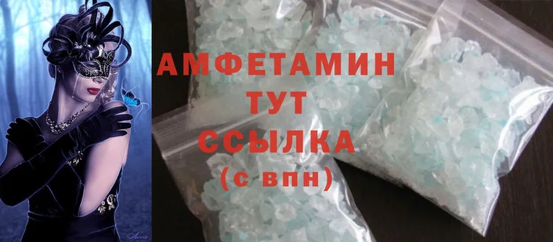 дарнет шоп  Агидель  OMG ONION  Amphetamine 97% 