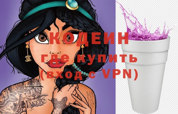 меф VHQ Бугульма