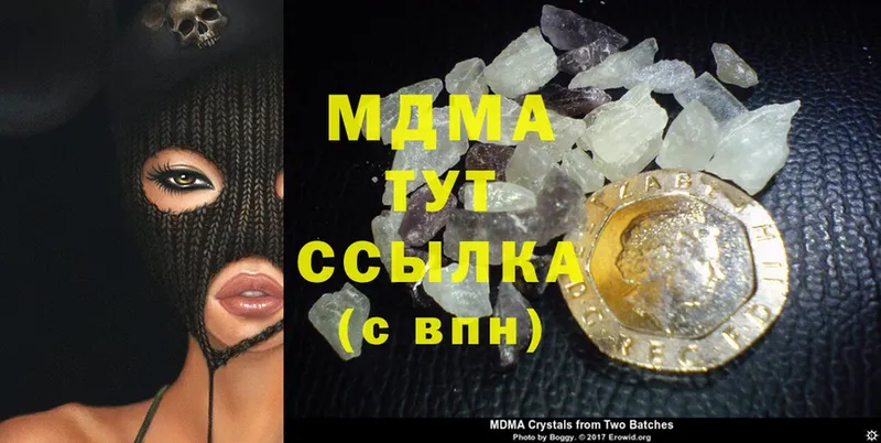 MDMA Molly  mega как зайти  Агидель 