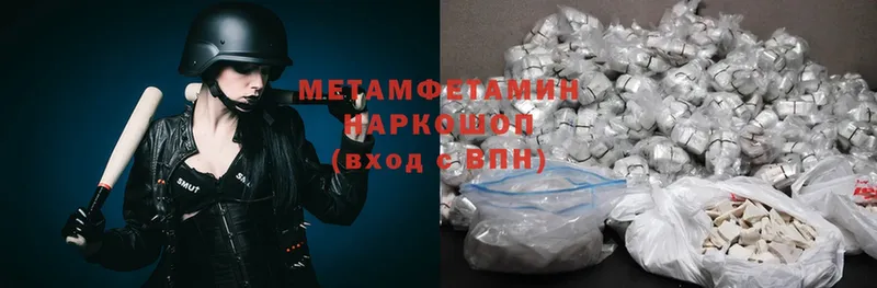 закладка  Агидель  blacksprut маркетплейс  Первитин Methamphetamine 